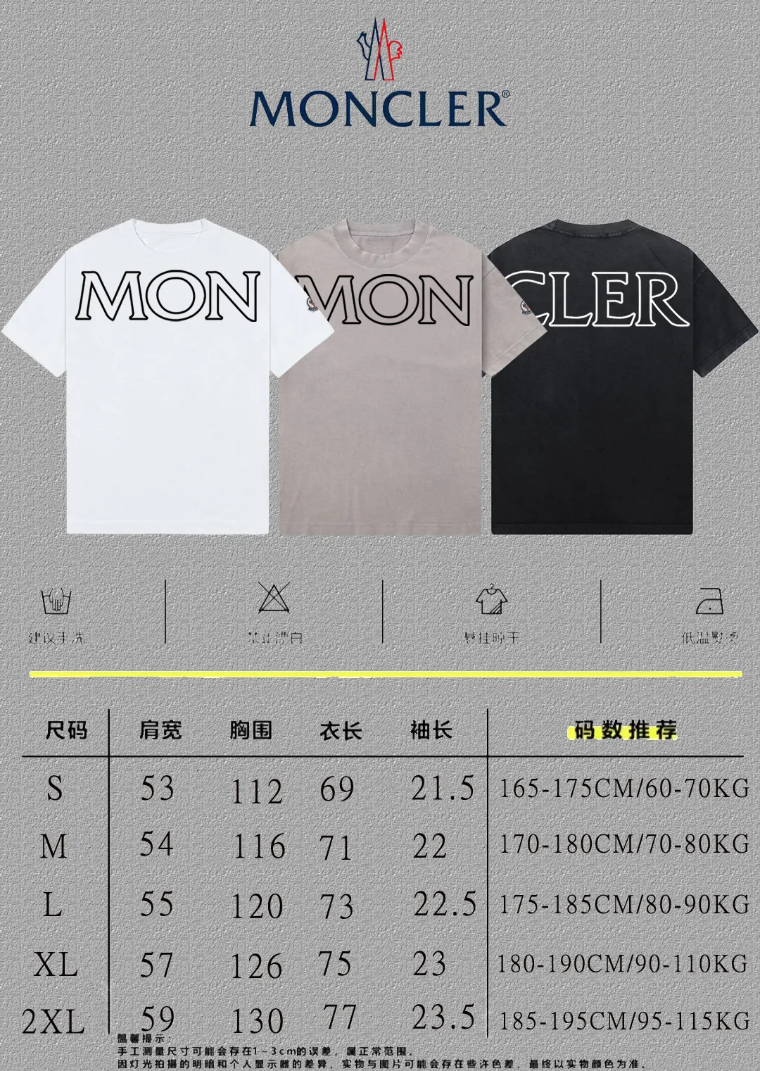 P90✨🔥 [Moncler ] 2026FW T Premium 26s 300 ： Khaki Size：S M L XL 2XL
